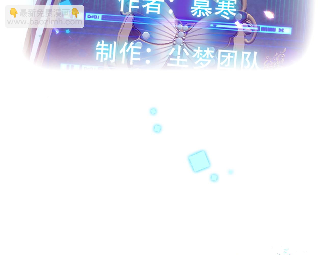 第1话 尘梦剧本馆178