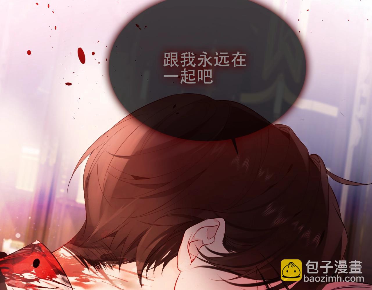 第1话 尘梦剧本馆19
