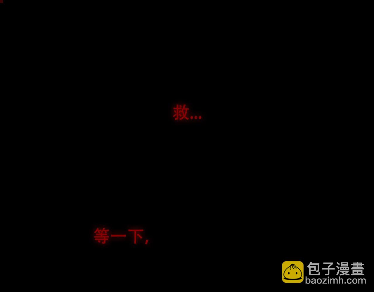 第1话 尘梦剧本馆206