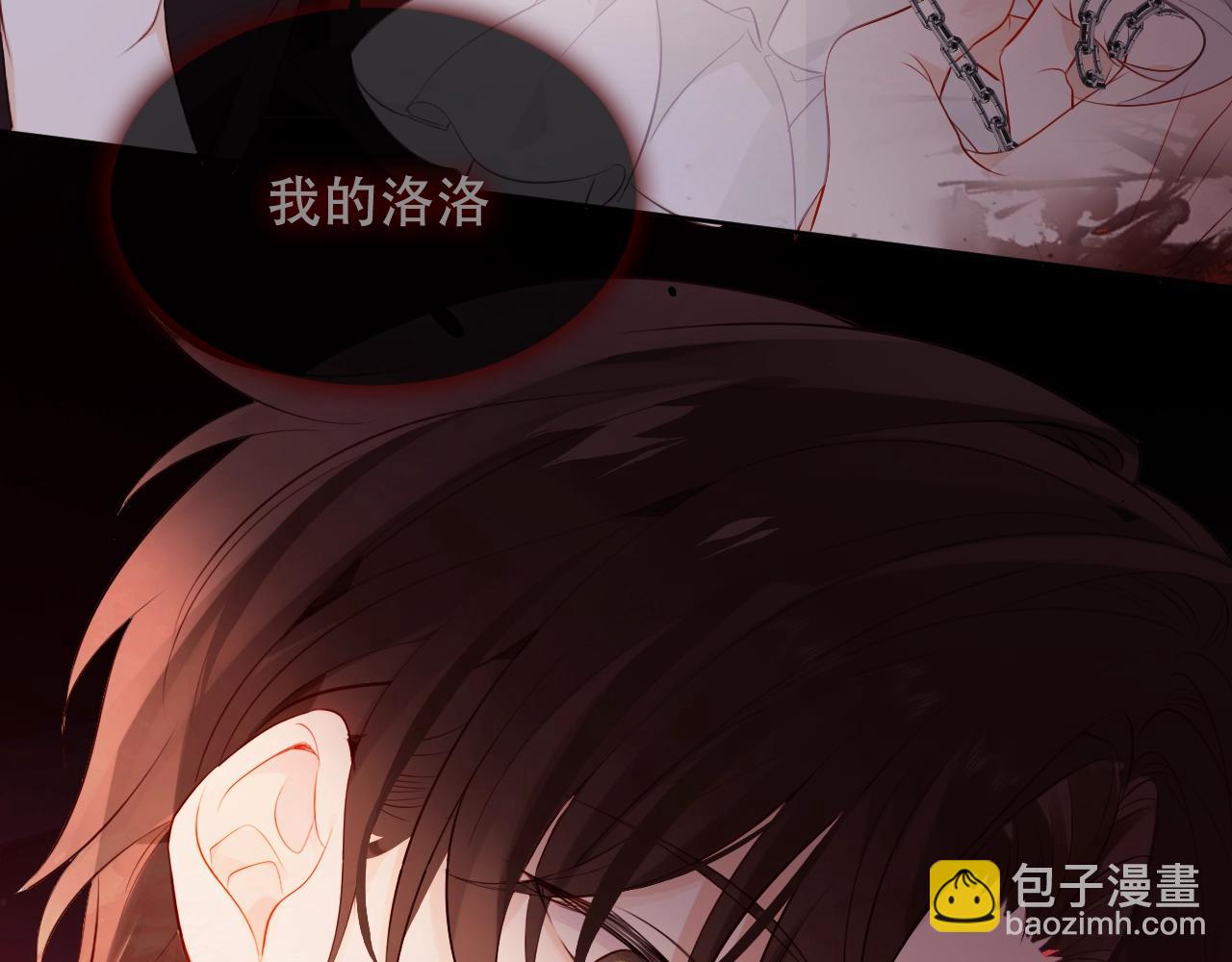 第1话 尘梦剧本馆21