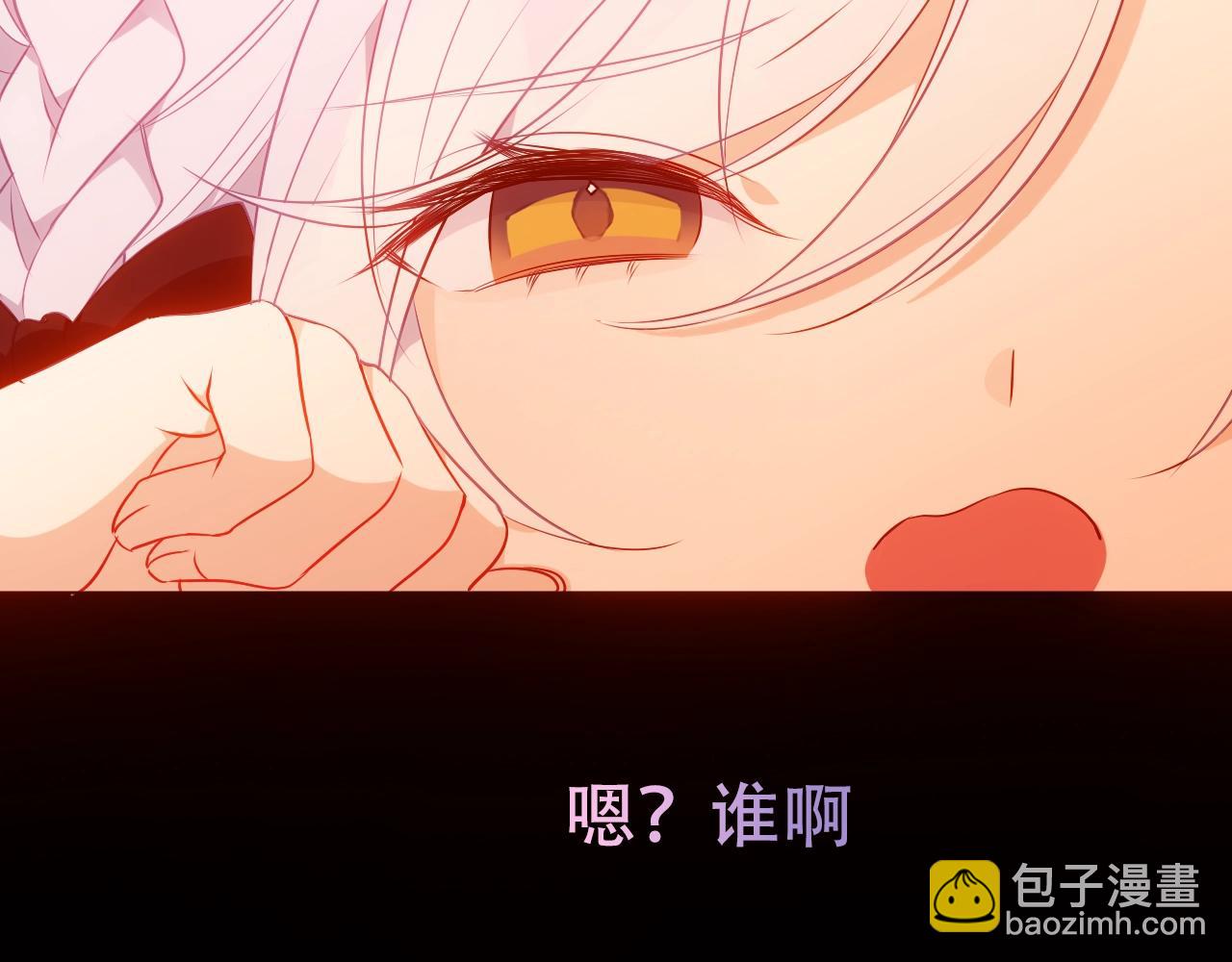 第1话 尘梦剧本馆217