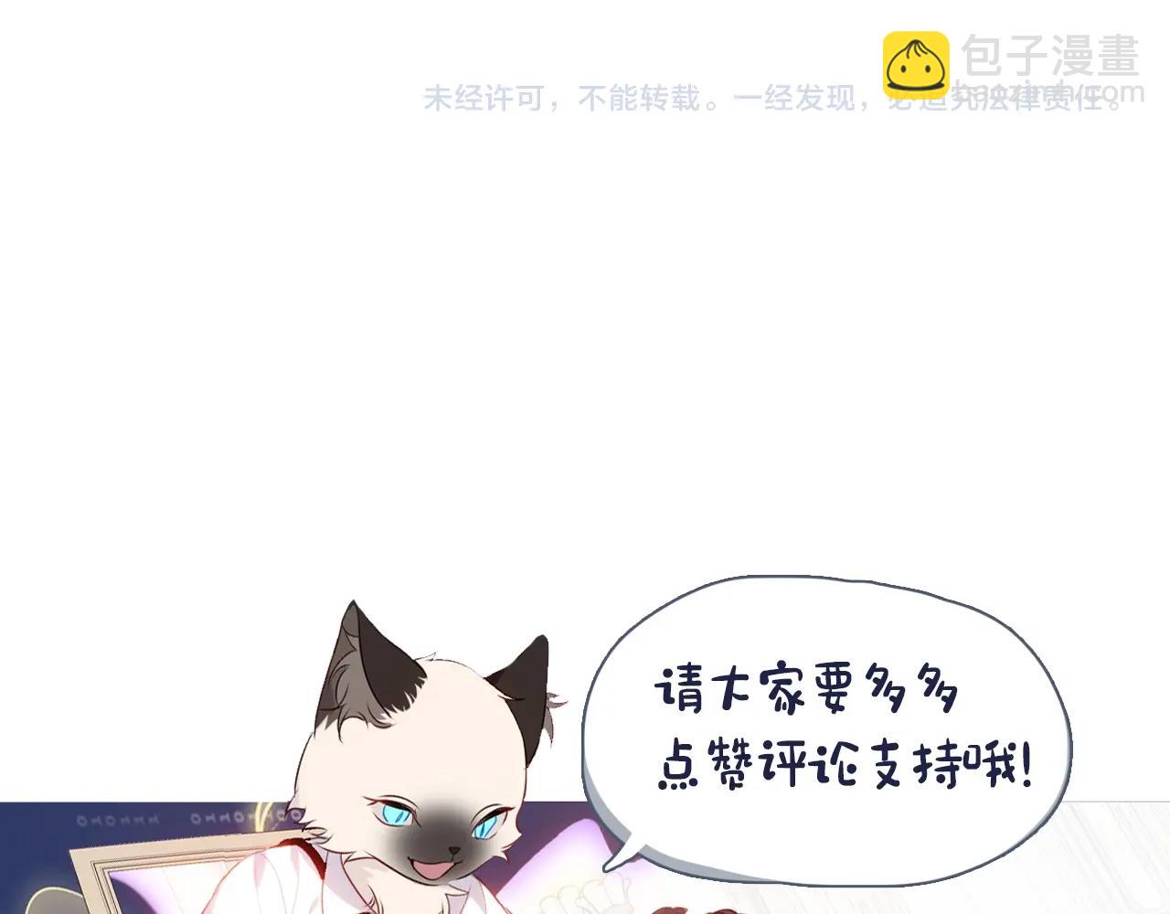 第1话 尘梦剧本馆226