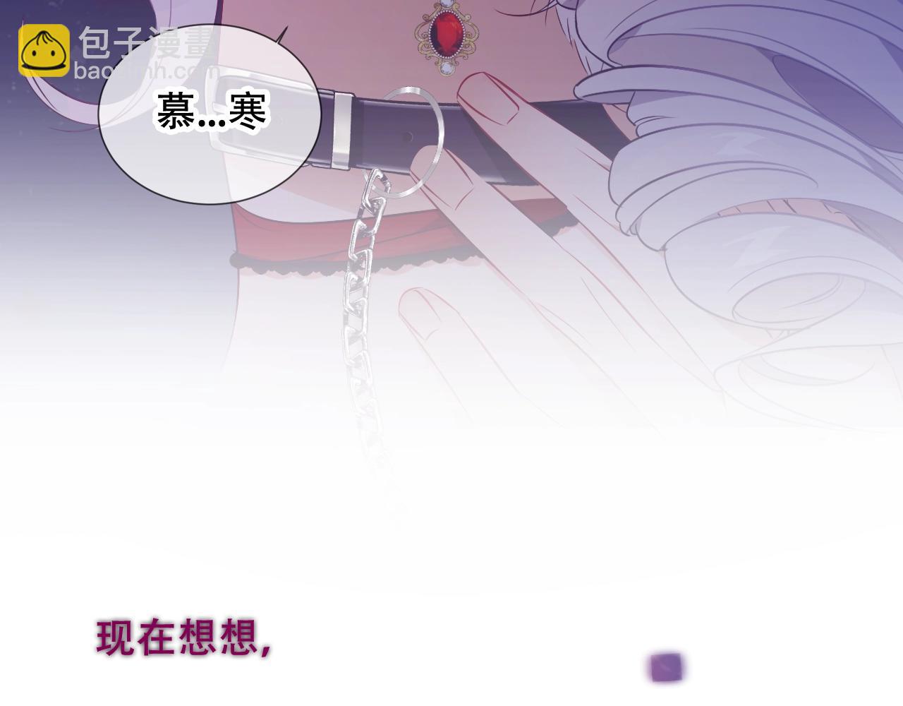 第1话 尘梦剧本馆26
