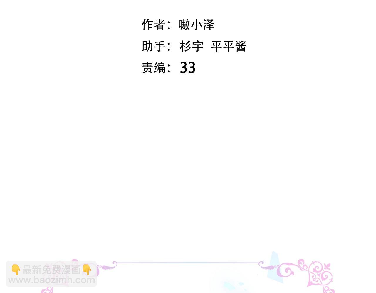 第1话 尘梦剧本馆29