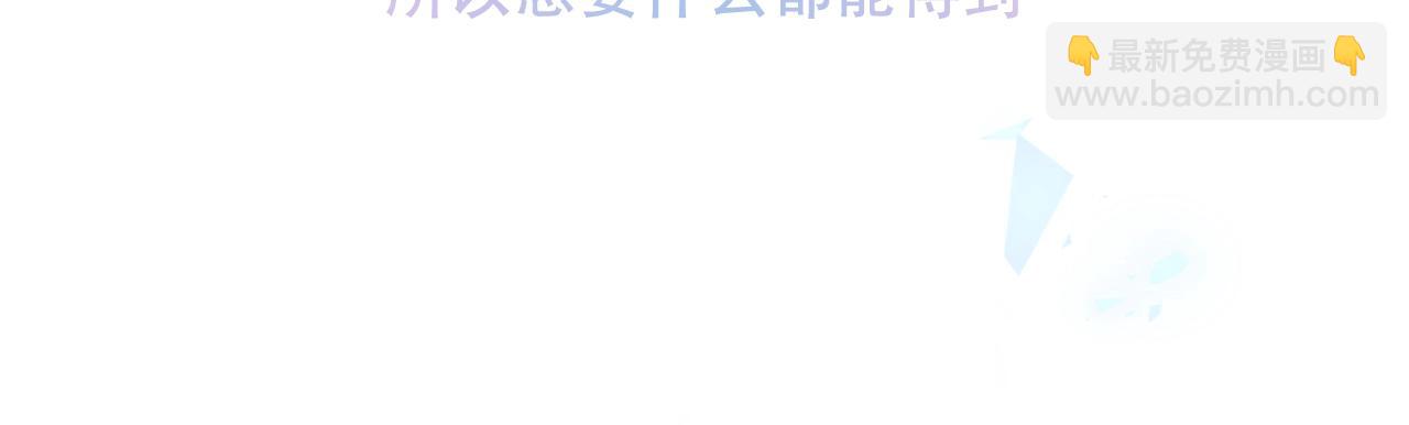 第1话 尘梦剧本馆37