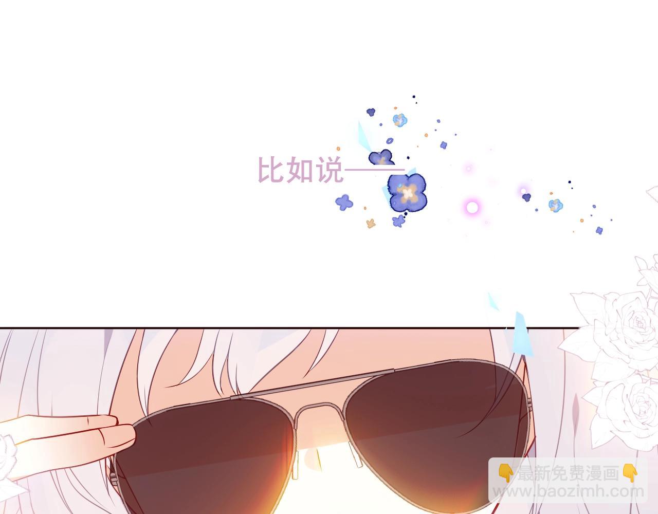 第1话 尘梦剧本馆38