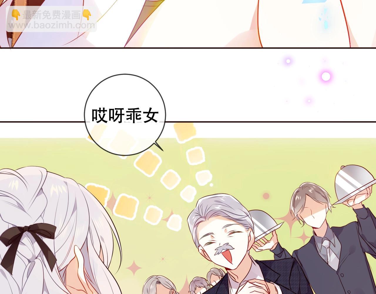 第1话 尘梦剧本馆42