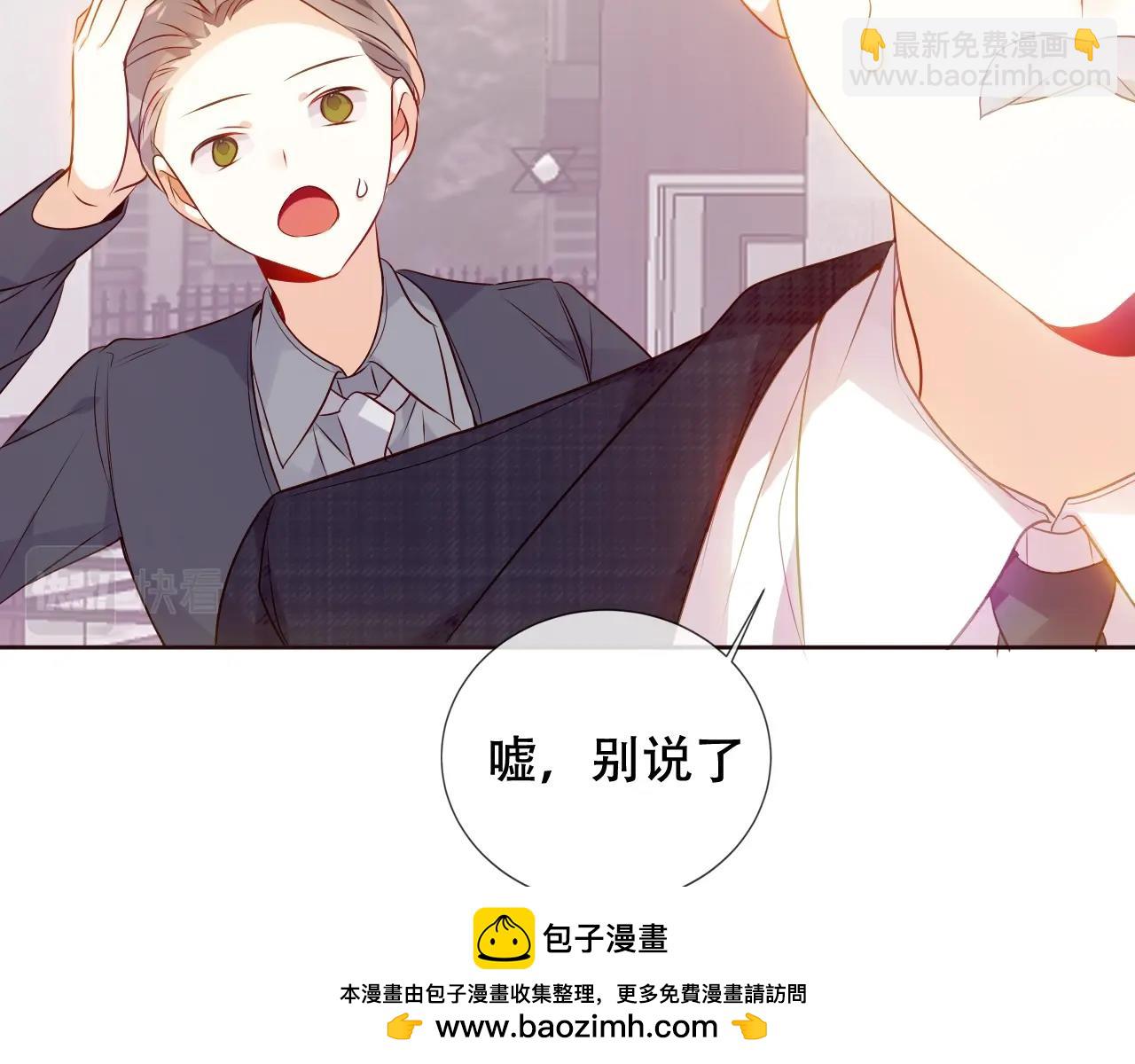 第1话 尘梦剧本馆49