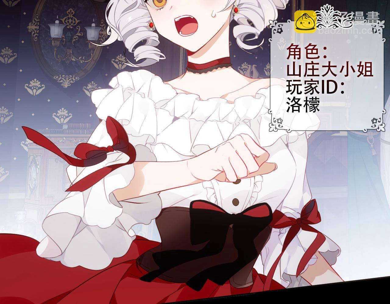 第1话 尘梦剧本馆5