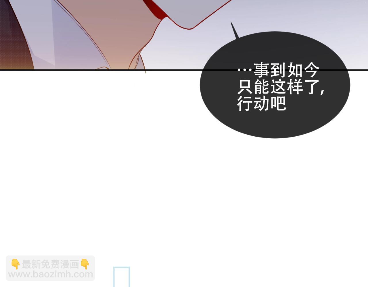 第1话 尘梦剧本馆56