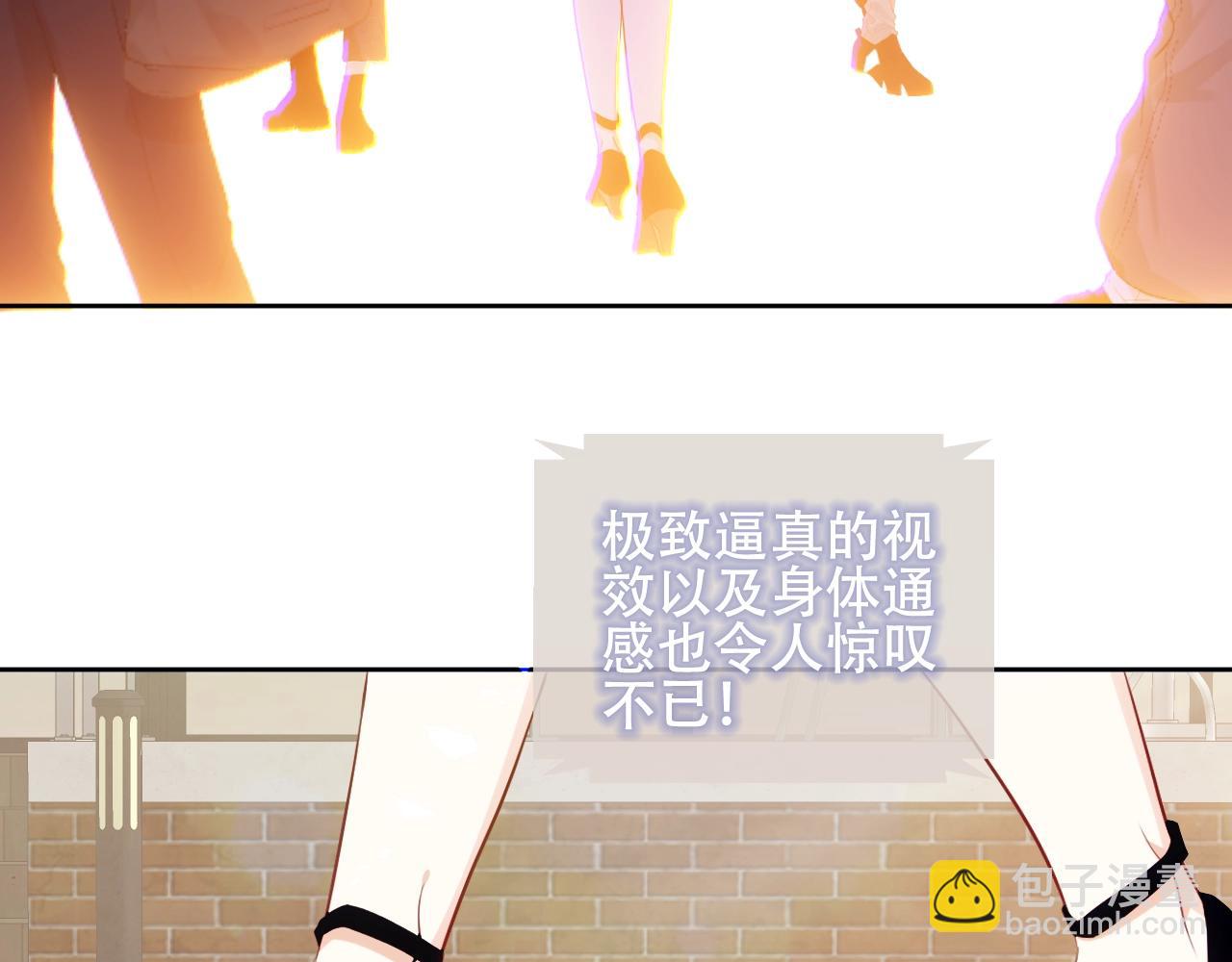 第1话 尘梦剧本馆61