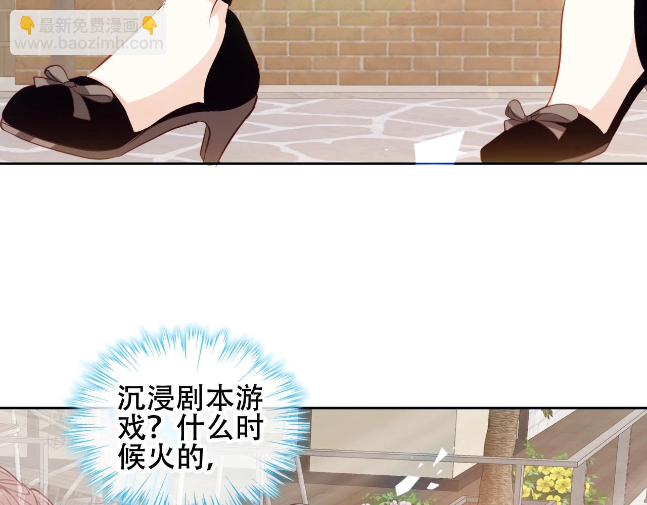第1话 尘梦剧本馆62