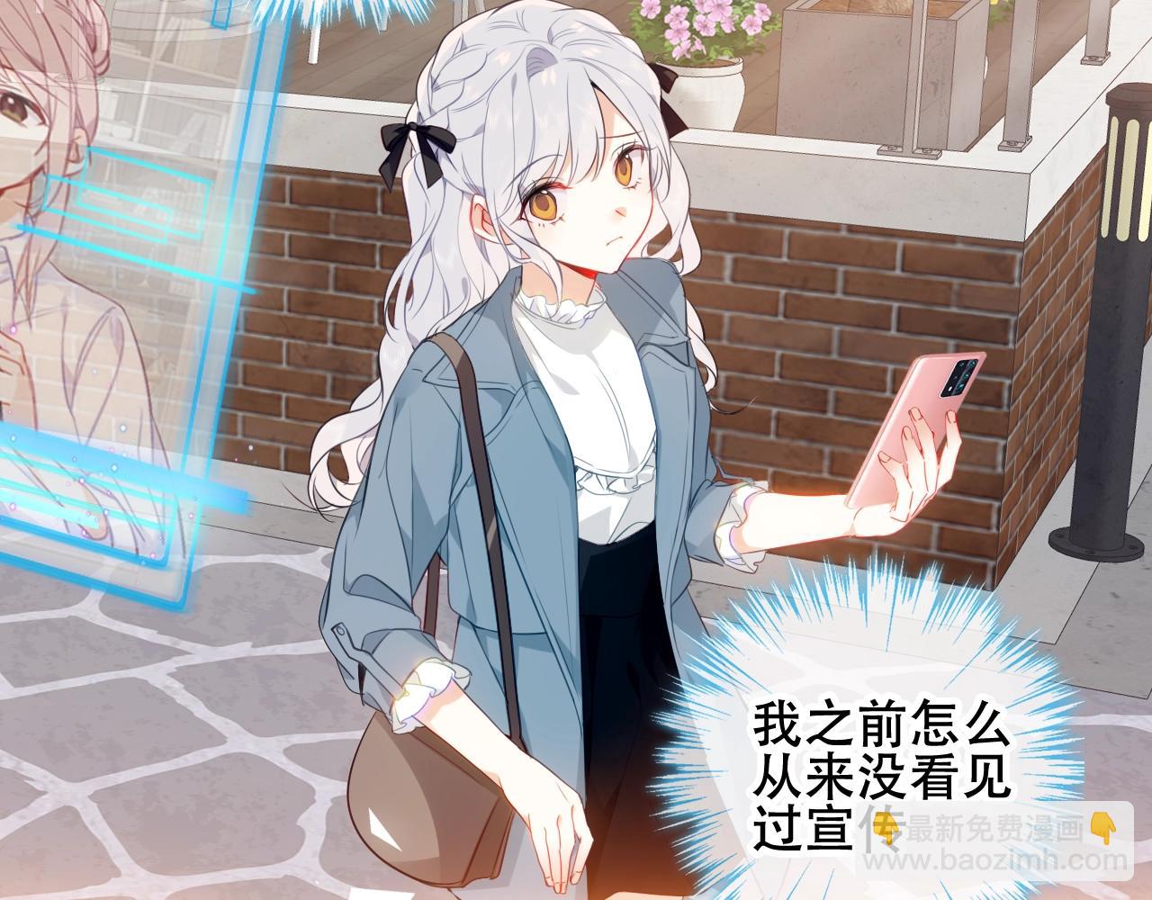 第1话 尘梦剧本馆63