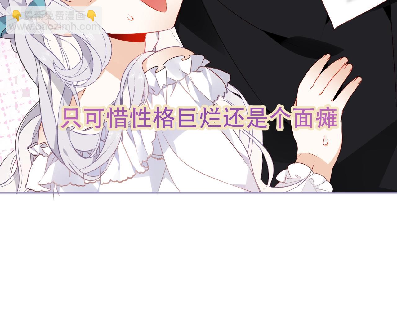 第1话 尘梦剧本馆93
