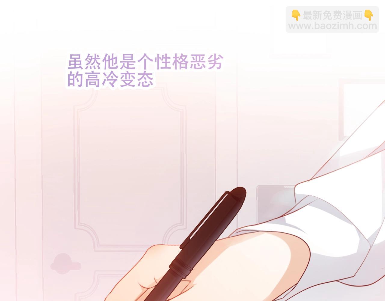第1话 尘梦剧本馆94