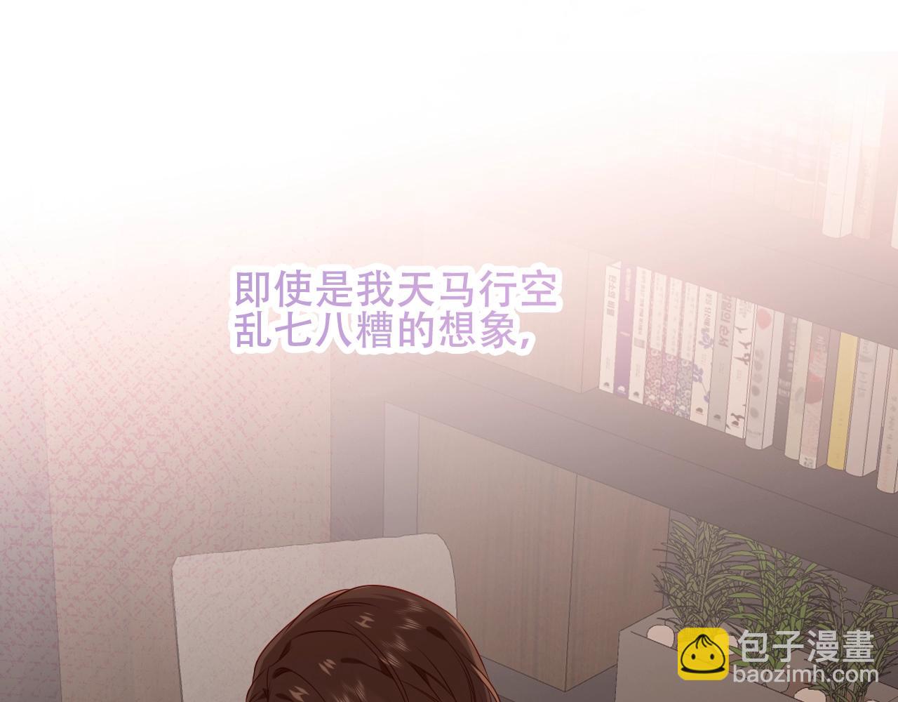 第1话 尘梦剧本馆97