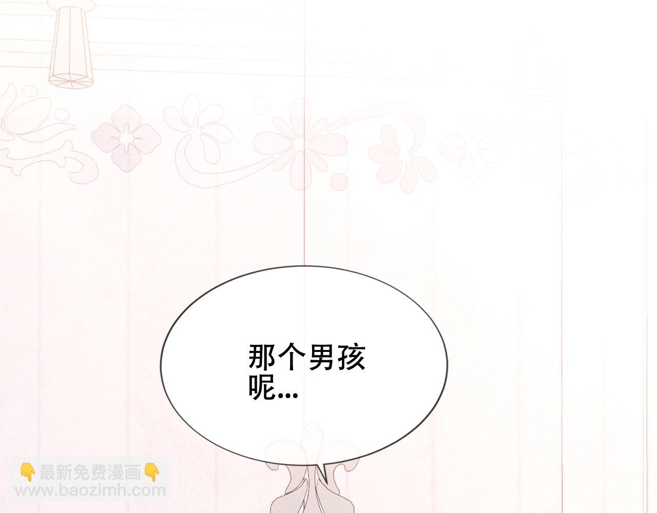 第2话 山庄大小姐22