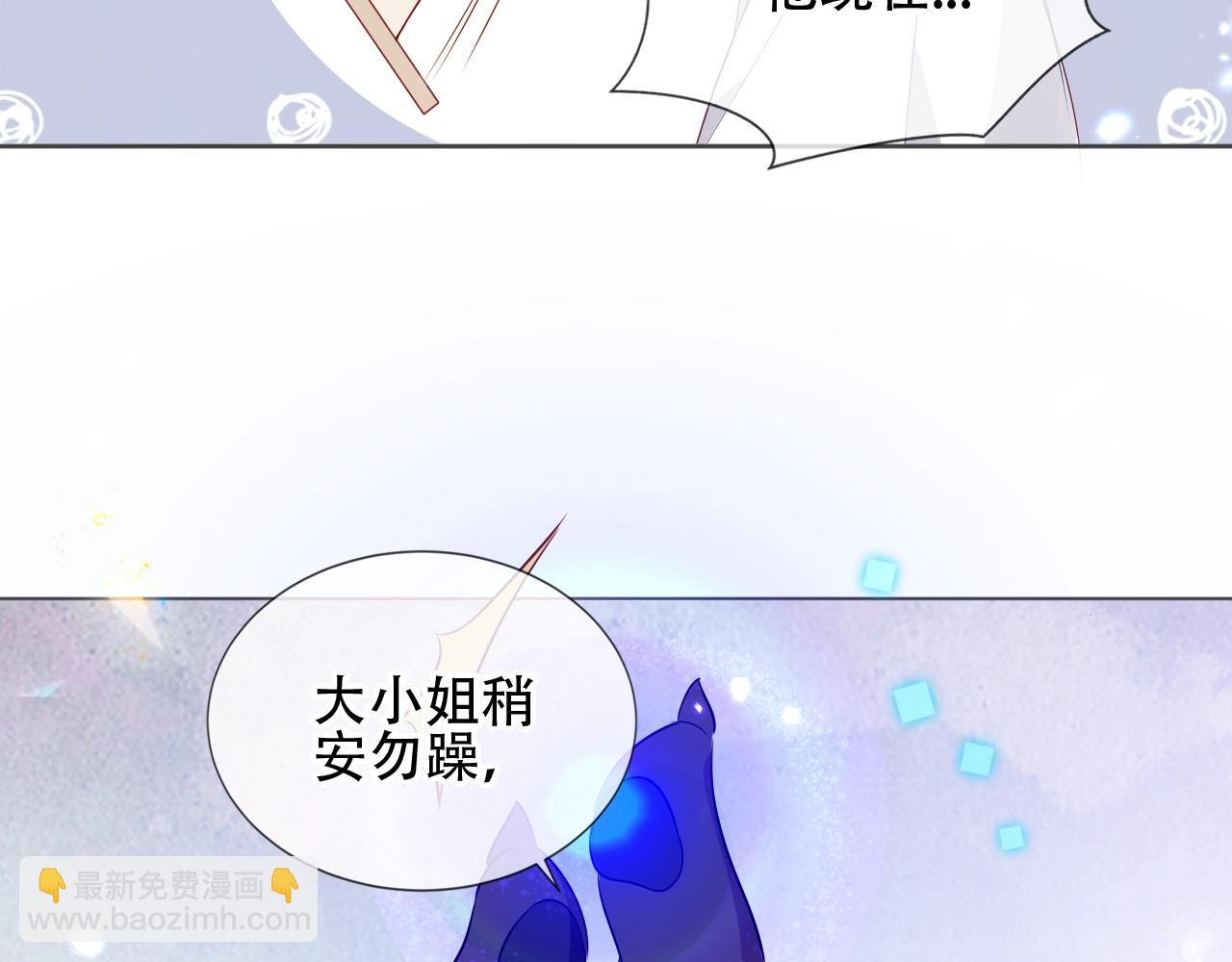 第2话 山庄大小姐34