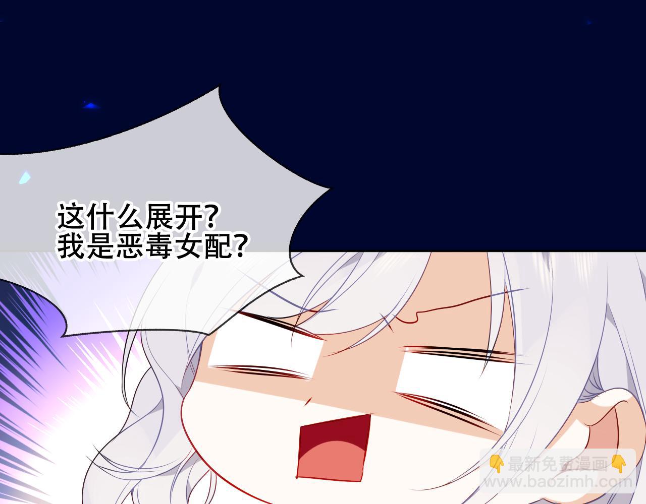 第2话 山庄大小姐46