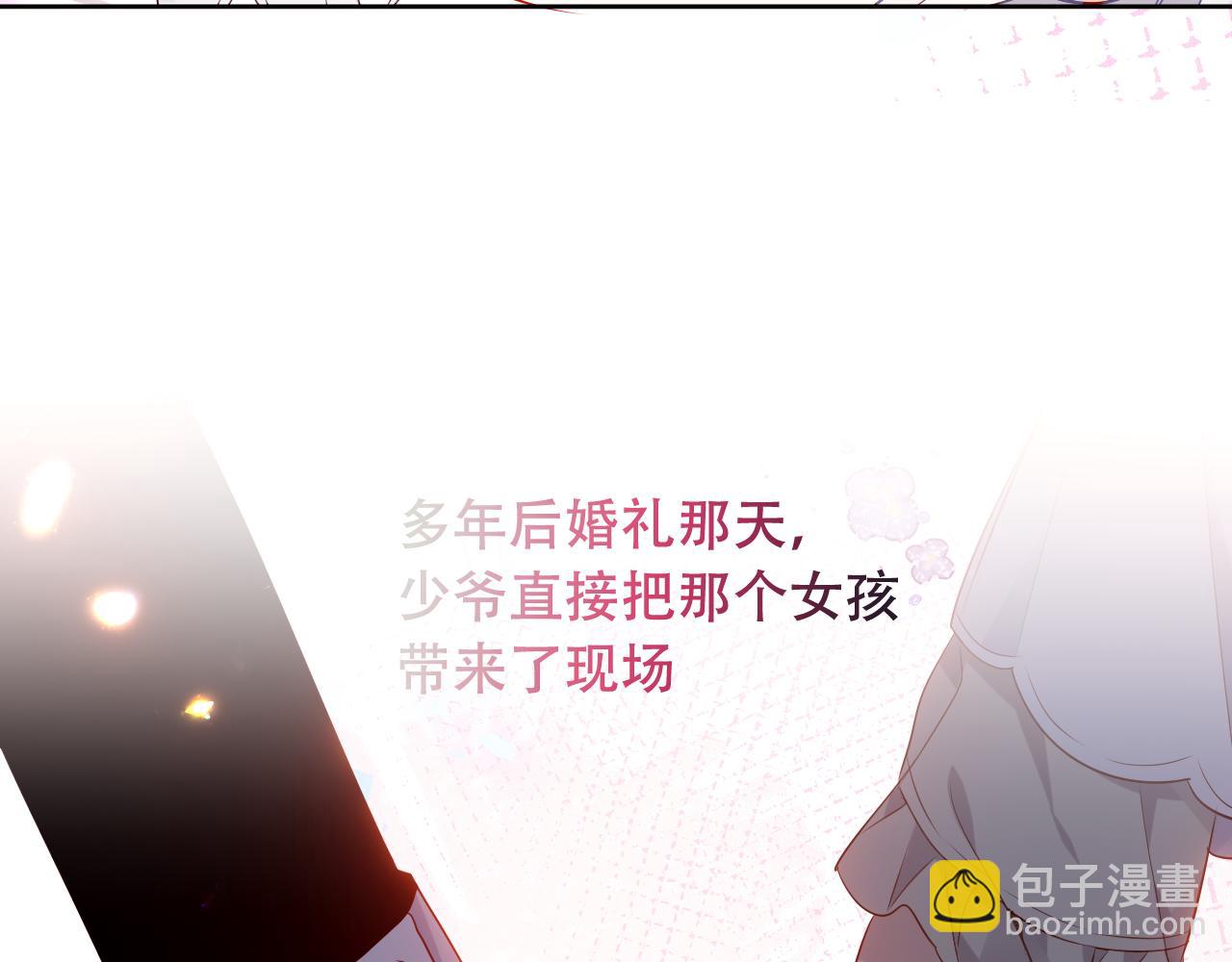 第2话 山庄大小姐51