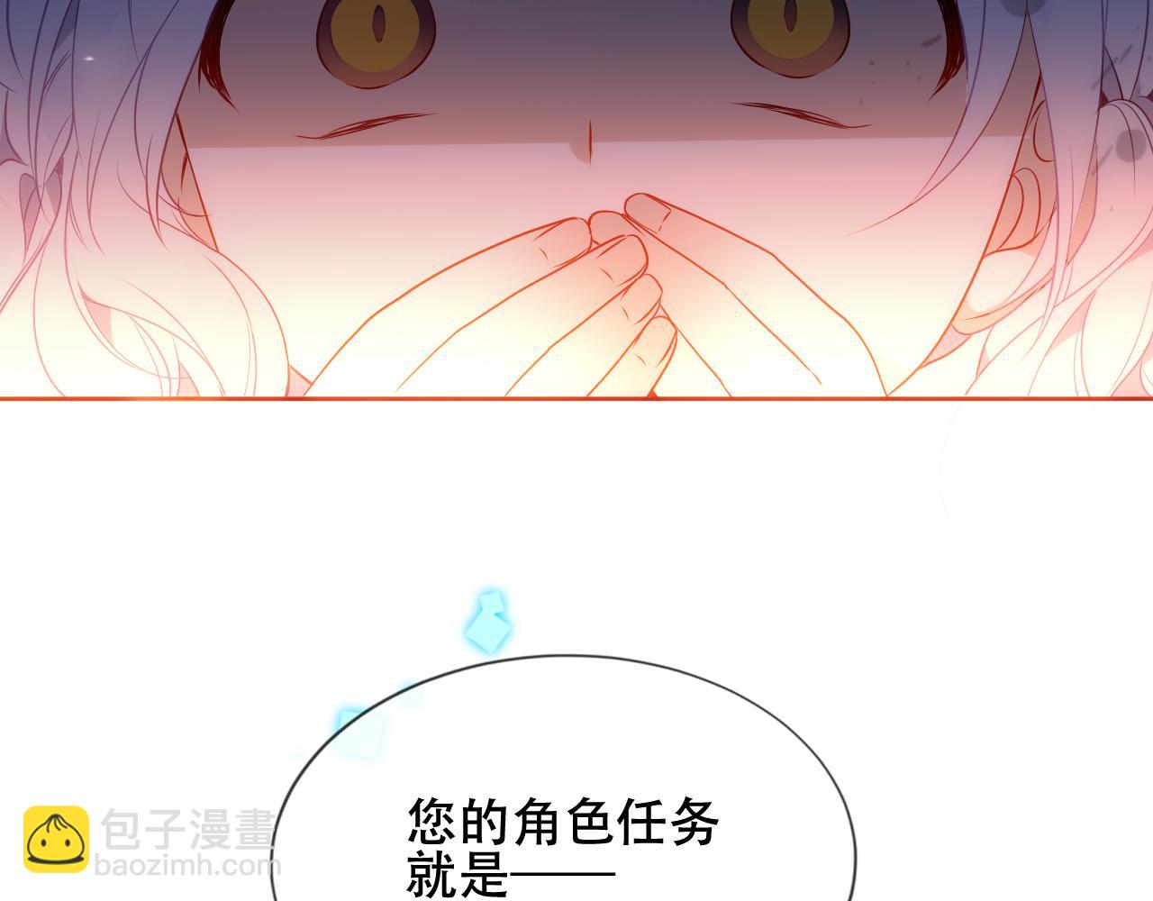第2话 山庄大小姐59