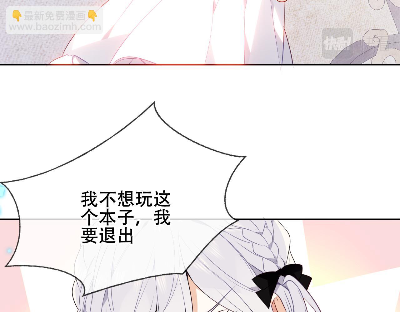 第2话 山庄大小姐61