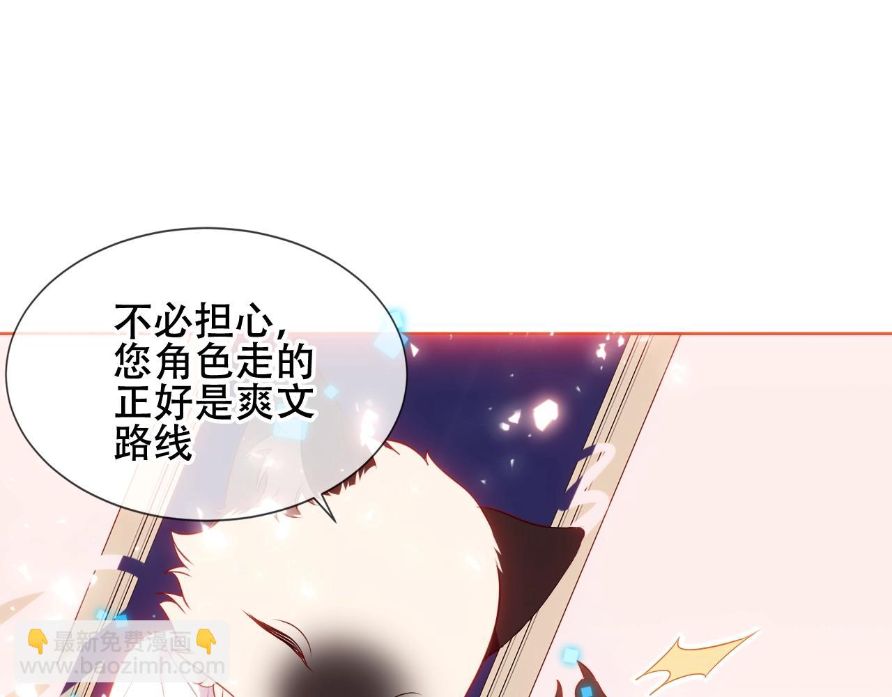 第2话 山庄大小姐65