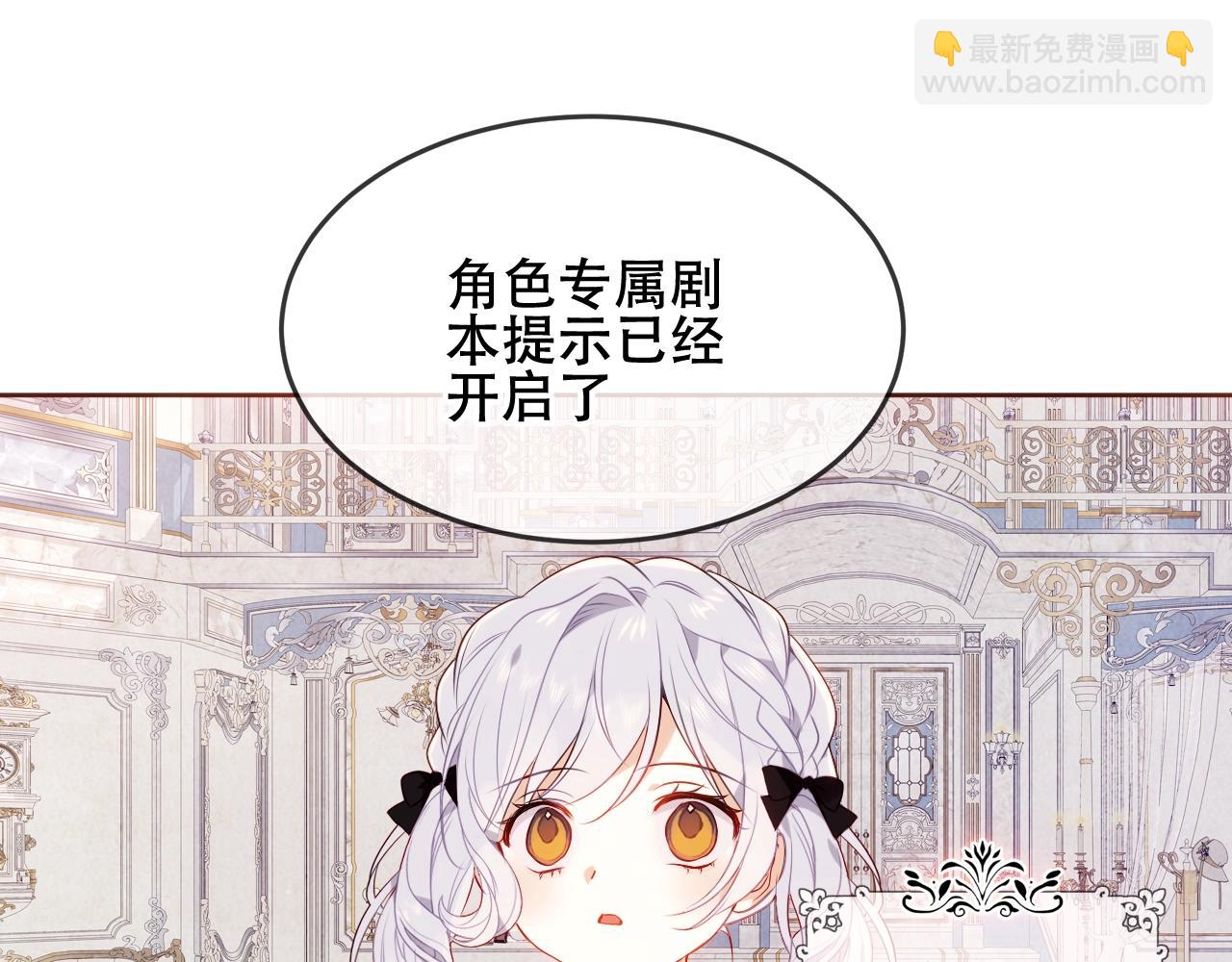 第2话 山庄大小姐67