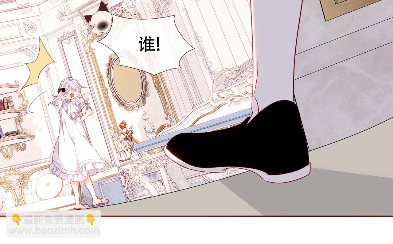 第2话 山庄大小姐72