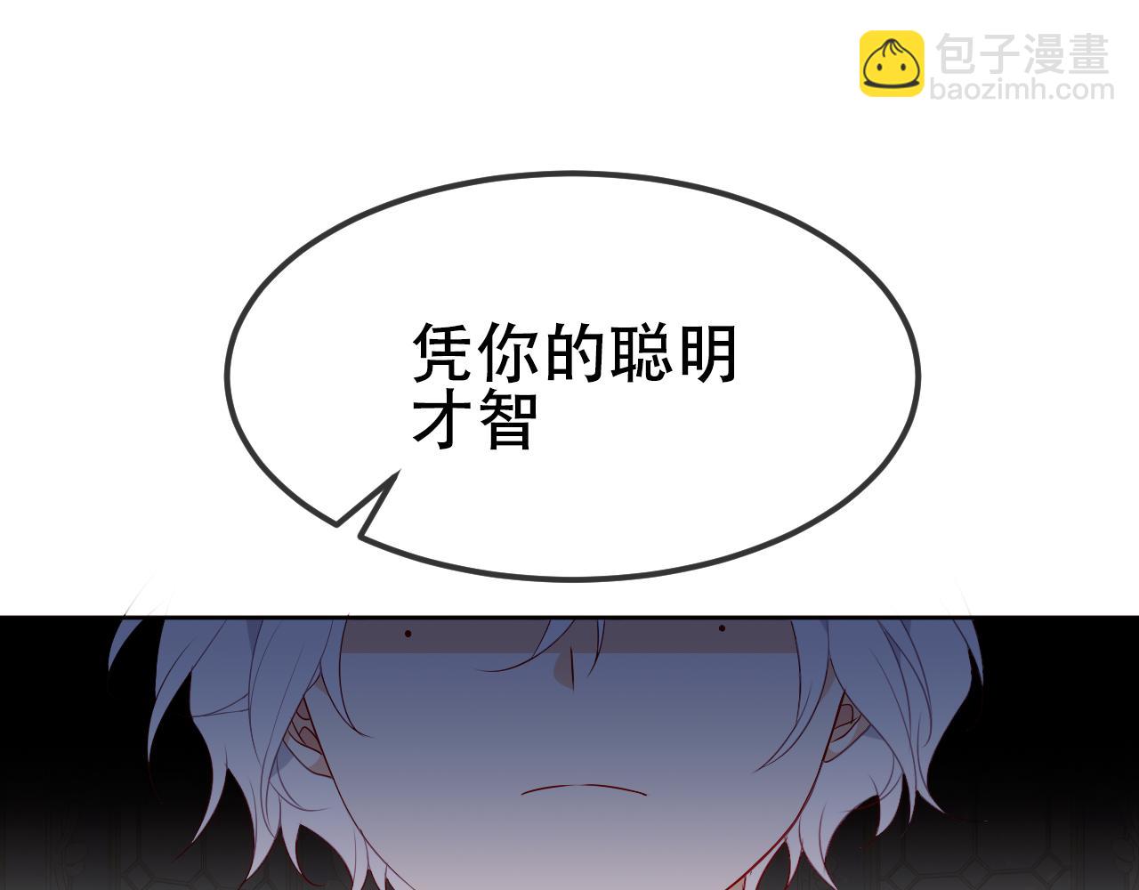 第2话 山庄大小姐73