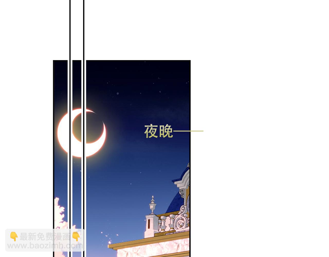 番外 管家工作日志22