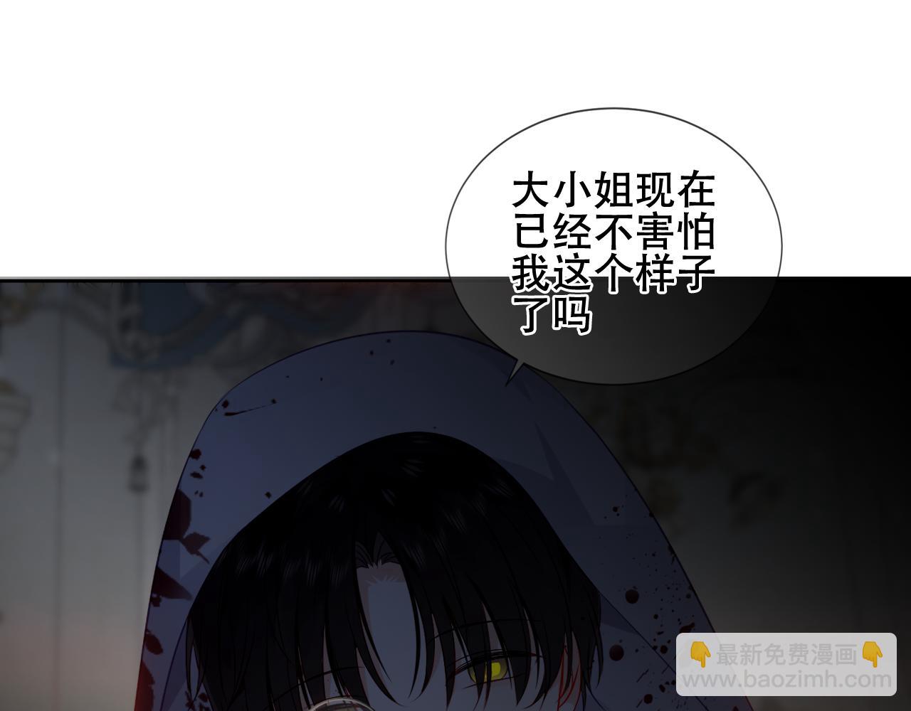 番外 管家工作日志32