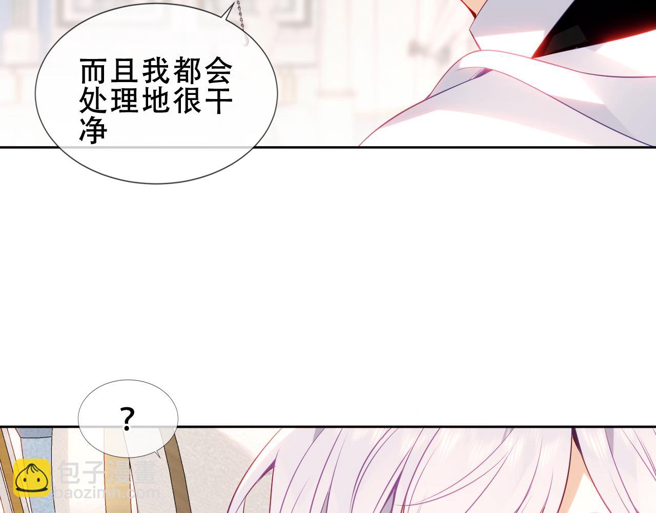 番外 管家工作日志56