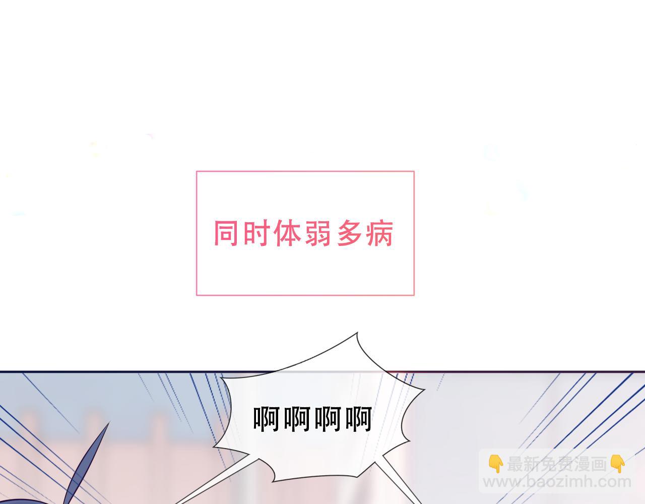 第23话 你最关心的是他？10