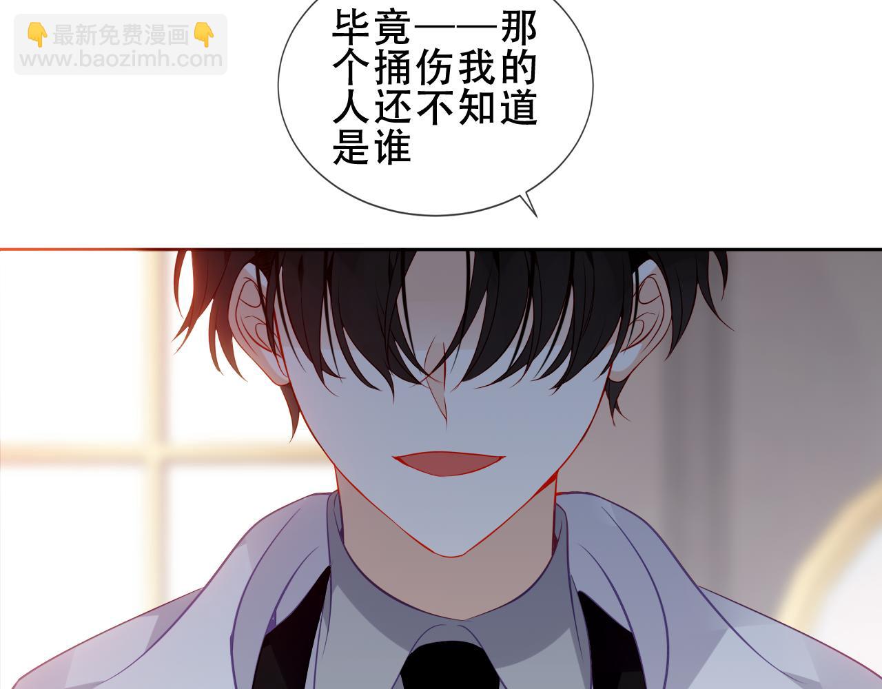 第23话 你最关心的是他？114