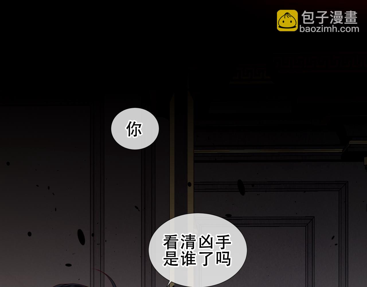 第23话 你最关心的是他？124