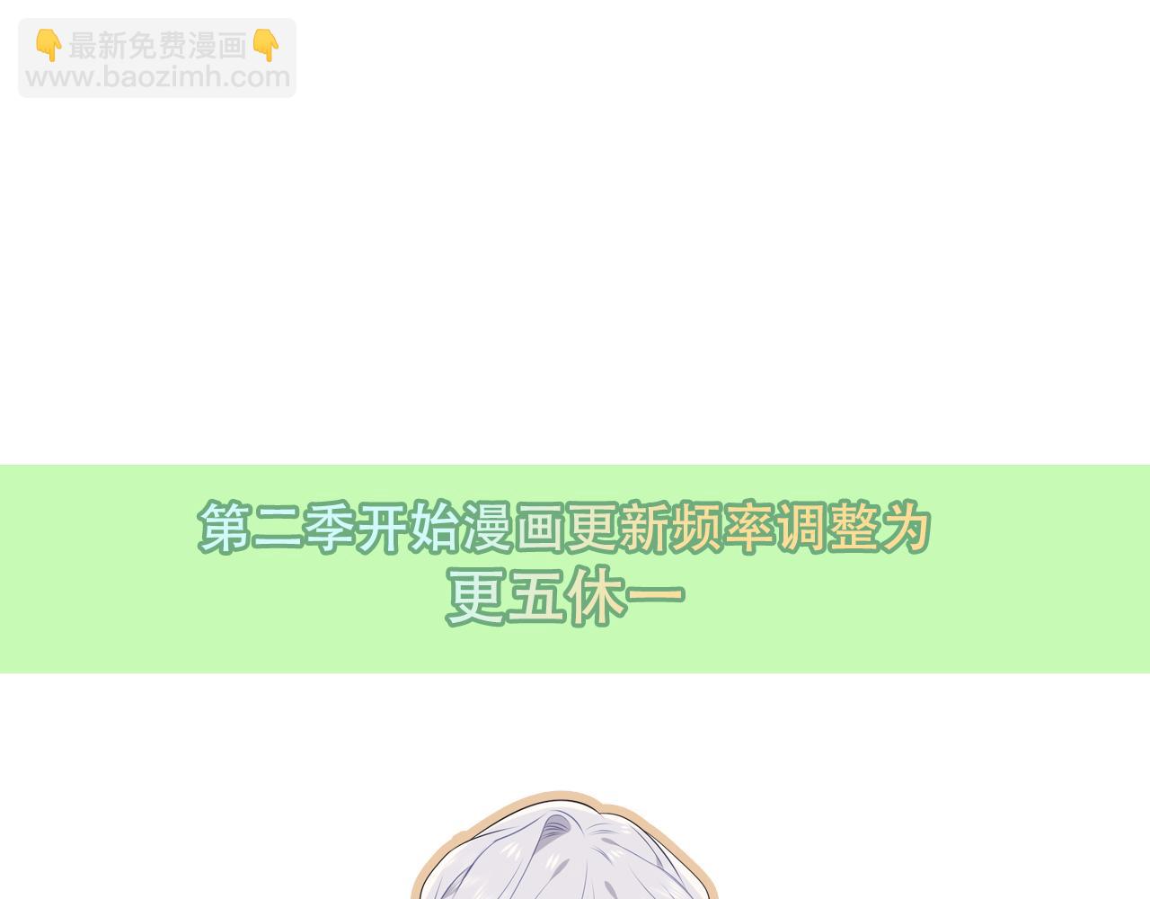第23话 你最关心的是他？127