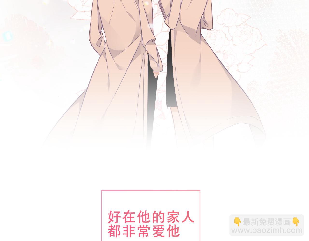 第23话 你最关心的是他？13