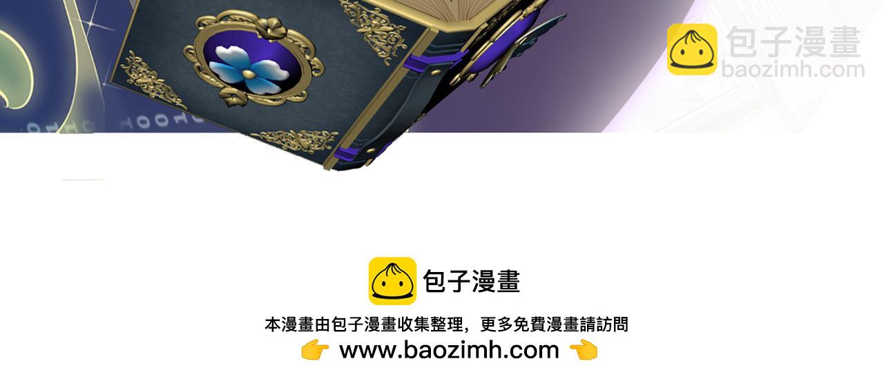 第23话 你最关心的是他？130