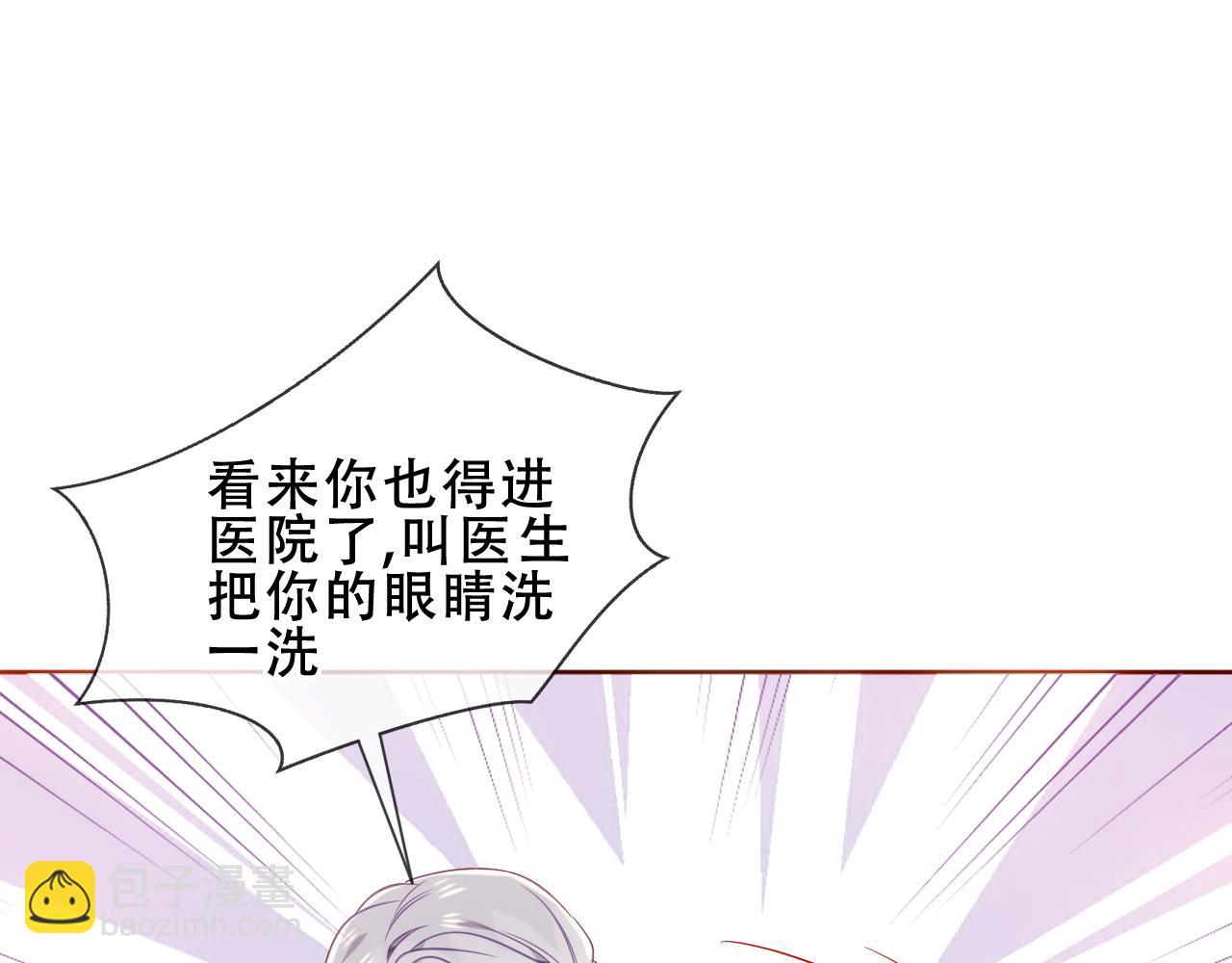 第23话 你最关心的是他？22
