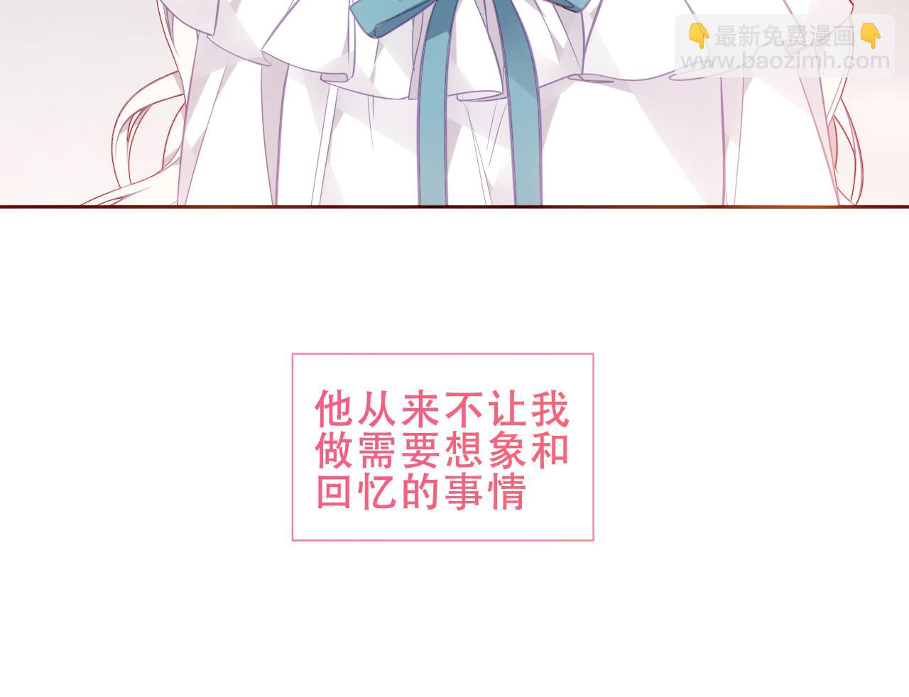 第23话 你最关心的是他？28