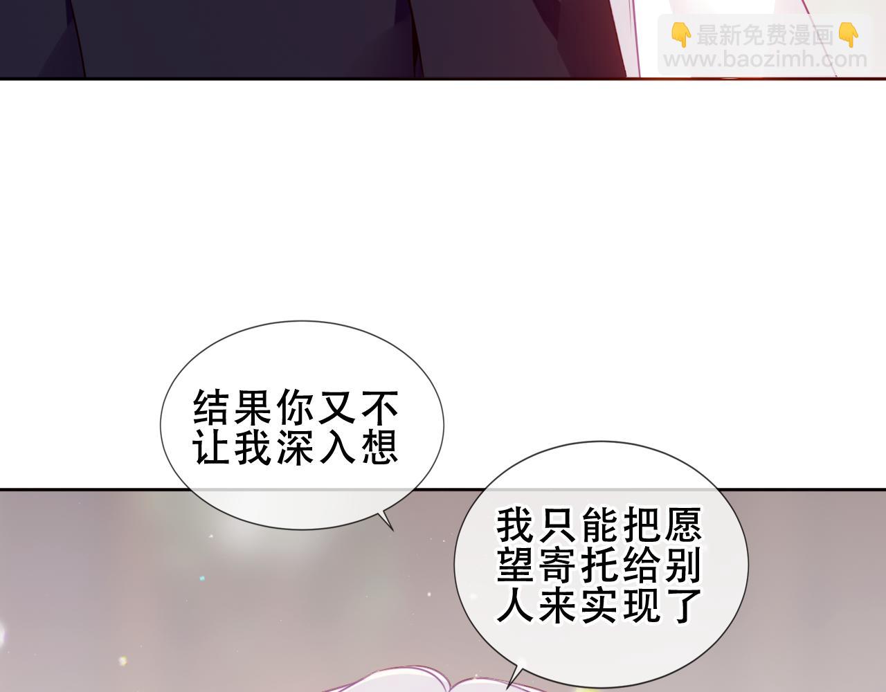 第23话 你最关心的是他？34