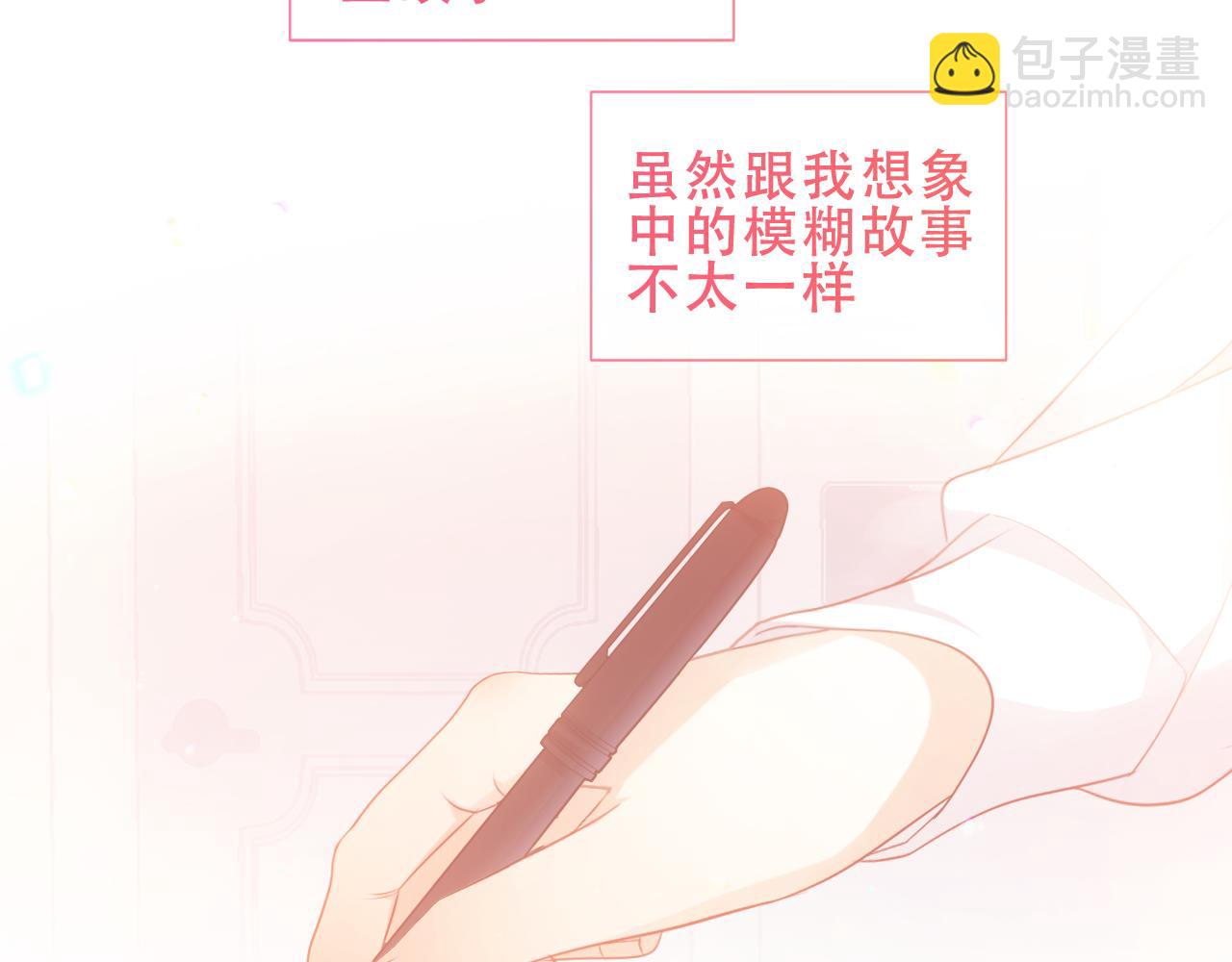 第23话 你最关心的是他？37