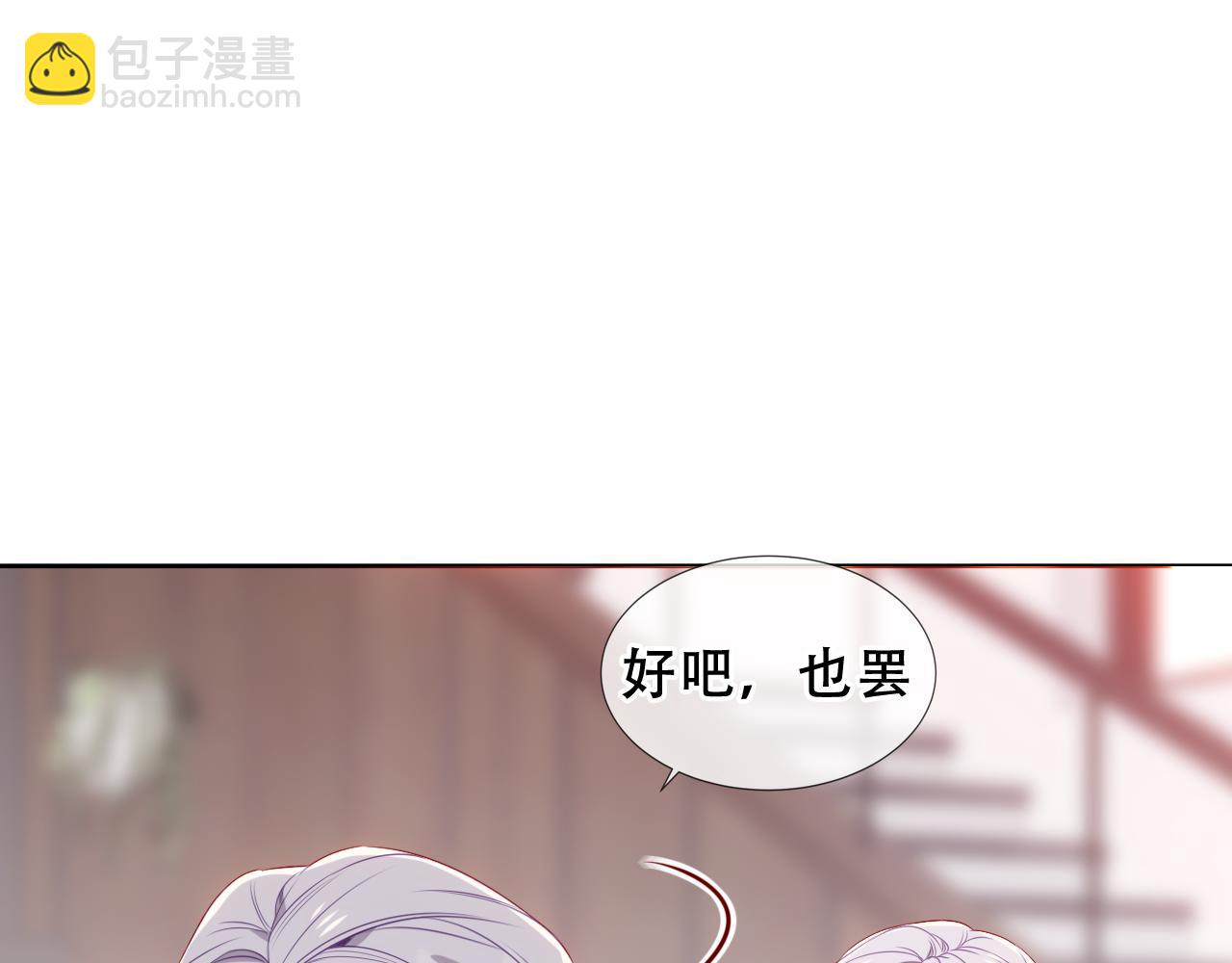 第23话 你最关心的是他？46