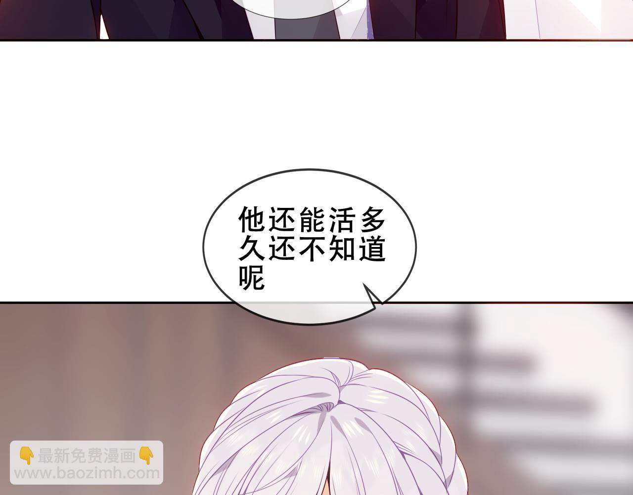 第23话 你最关心的是他？48