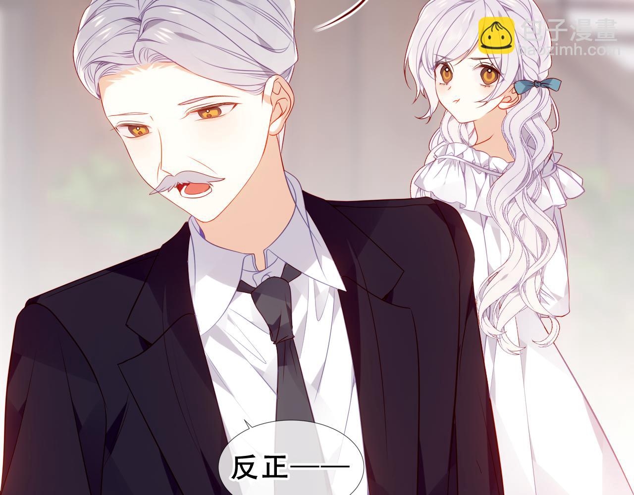 第23话 你最关心的是他？51