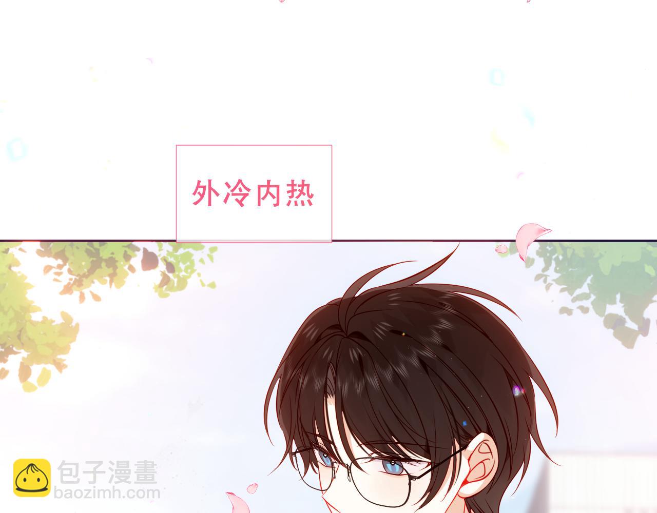 第23话 你最关心的是他？6