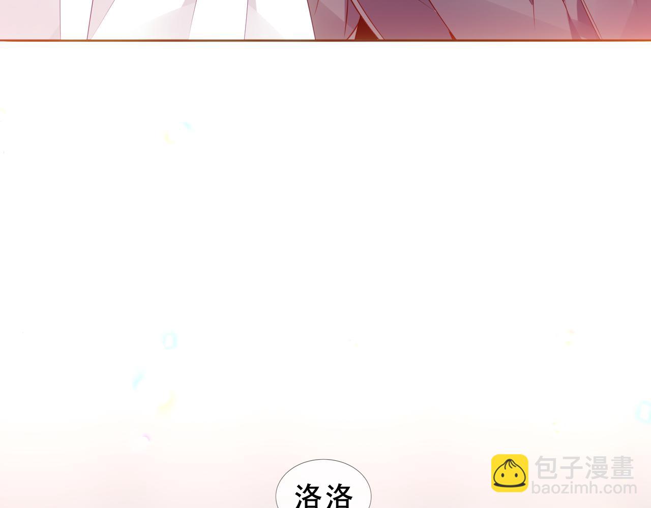 第23话 你最关心的是他？63