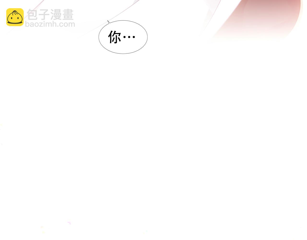 第23话 你最关心的是他？66