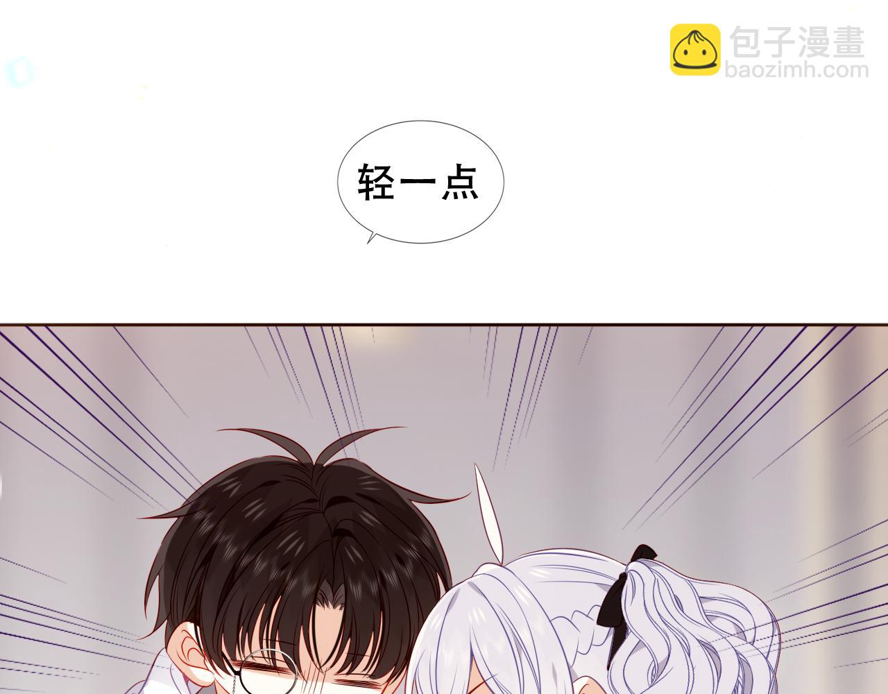 第23话 你最关心的是他？67